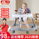 JOT TMM學(xué)步車嬰兒2024新款防O型腿寶寶助步嬰兒學(xué)步車多功能推車防側(cè)翻 云灰音樂(lè)盤(pán)+餐盤(pán)+普通輪