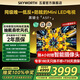 創(chuàng)維電視75A5F+黑騎士75英寸低反防眩Mini LED電視機內(nèi)置回音壁以舊換新液晶AI4K智能平板電視補貼20% 75英寸 極黑廣角類紙屏 原廠超薄掛架+延保