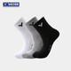 威克多（VICTOR）勝利羽毛球襪籃球襪跑步運動襪男女款加厚透氣舒適襪子3雙裝中筒 男款三雙裝