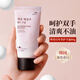 所望濟州島百年草護手霜80ml 男女士 清爽保濕滋養防干裂 持久留香