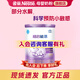 雀巢（Nestle）超啟能恩1段800克嬰幼兒部分水解蛋白配方奶粉0-12個月1段大罐裝 【咨詢有優(yōu)惠】800g1罐