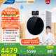松下（Panasonic）【吳磊同款】全自動滾筒洗衣機白月光4.0Ultra Max 12公斤超薄全嵌光動銀除菌雙智投XQG120-8572N