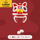 G.DUCKKIDS兒童帽子秋冬寶寶醒獅虎頭帽成人保暖毛線(xiàn)帽新年國潮風(fēng)手工舞獅帽 嬰兒款-紅色(0-1歲) 均碼 x 均碼