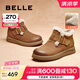 百麗（Belle）時尚舒適高幫休閑鞋女商場同款真皮保暖鞋D4N1DDD4 棕色 39 (245mm)