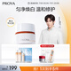 珀萊雅（PROYA）雙抗面霜50g補(bǔ)水保濕美白面霜滋潤抗氧保濕面霜舒緩煥亮修護(hù)
