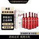 奔富奔富bin系列配原箱 澳洲干紅酒葡萄酒 750ml 配原箱進(jìn)口 奔富麥克斯混釀 配原箱6瓶