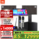 JBLKEM3100LE家庭影院ktv音響套裝家用點(diǎn)歌機(jī)一體機(jī)卡拉ok包廂全套設(shè)備10吋專業(yè)音箱 【2音響10吋套裝六】旗艦款