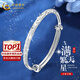中國(guó)黃金（CHINA GOLD）銀手鐲足銀滿天星手鐲女實(shí)心推拉銀鐲七夕情人節(jié)禮物送女朋友老婆 【當(dāng)/次日達(dá)】滿天星手鐲【約20g±1g】