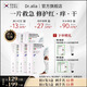 Dr.alia韓國進口白繃帶三型重組膠原蛋白抗皺淡紋修護面膜 實發(fā)5盒+2片贈送1支洗面奶中樣