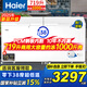 海爾（Haier）冰柜大容量零下負(fù)-38度超低溫500升以上商用無(wú)需頻繁除霜雙開(kāi)門(mén)茶葉海鮮冷藏冷凍轉(zhuǎn)換家用國(guó)家補(bǔ)貼 719升 【零下38度電子控溫】機(jī)身長(zhǎng)1.86米