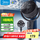美的（Midea）空氣循環(huán)扇電風(fēng)扇落地扇立式輕音節能家用風(fēng)扇低噪大風(fēng)量轉頁(yè)扇臥室宿舍搖頭循環(huán)輕羽扇國家補貼 【香薰驅蚊 99.9抗菌率】新款GAI24KL
