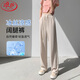 浪莎高腰冰絲闊腿褲女夏季薄款防曬防蚊冰絲褲寬松涼涼休閑褲子女