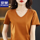 羅蒙（ROMON）高支高密80支雙面絲光棉短袖T恤女夏季圓V領(lǐng)純色寬松冰絲純棉上衣 焦糖色 V領(lǐng) L 105-120斤
