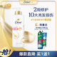 多芬（Dove）絲滑柔順潤發(fā)乳500g 發(fā)膜氨基酸護(hù)發(fā)素女毛躁易打結(jié)潤發(fā)精華