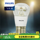 飛利浦（PHILIPS） led燈泡超大球泡亮光源白光暖光護(hù)眼燈具E27大螺口電燈白熾燈泡 5W-E27螺口（透明型） 單只裝 黃光