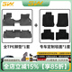 3W適用TPE汽車腳墊寶馬X3Lix3專車專用進口X4IX防水X1原車iX1橡膠墊 寶馬IX腳墊+毯面/22-25款