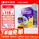 Ddrops滴卓思 嬰幼兒童營養(yǎng)維生素D3滴劑vd3 1歲-18歲 2.8ml 600IU