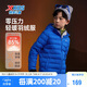 特步（XTEP）兒童童裝男女童通碼親膚零壓力輕暖連帽羽絨服 皇家藍 140cm