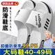 JCZS德國(guó)品牌老人防滑防摔拖鞋中老年人浴室洗澡專用室內(nèi)家居男防臭男 白色老人專用 加倍防滑舒適不磨 40-41 【適合39-40碼】