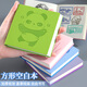 佐瀾哲 熊貓口袋本迷你方形本子筆記本文具高顏值旅游打卡蓋章本加厚小本子便攜空白本日記本手帳本 綠色