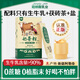 哈納斯乳業(yè)（HANAS）新疆阿勒泰奶茶奶茶粉速溶牛乳茶早餐沖飲咸味盒裝100g