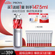 珀萊雅紅寶石精華早c晚a抗皺補(bǔ)水A醇精華液護(hù)膚品2.0版-50ml