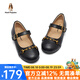 暇步士（Hush Puppies）童鞋女童皮鞋秋冬新款兒童鞋公主黑色小女孩軟底洋氣禮服演出單鞋 HP4344黑色 26 適合腳長(zhǎng)16.2cm