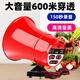 麥葉 12V24V語(yǔ)音自動(dòng)播器放車載叫賣擴(kuò)音機(jī)錄音宣傳喇叭喊話器一體機(jī) 基礎(chǔ)版12V24V電瓶用+夾子線