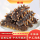 鮑大福即食海參大連鮮食遼刺參單個(gè)裝 高品質(zhì)野生刺身6頭送禮自用宴請(qǐng) 干海參泡發(fā)【6頭/1斤】+鮑汁1份