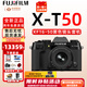 富士（FUJIFILM）XT50 X-T50 XM5微單相機(jī)Vlog防抖4K復(fù)古照相機(jī)4020像素全新白盒 X-T50黑色+XF16-50變焦 官方標(biāo)配包含（機(jī)身+肩帶+原電）