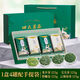 花色堂茶葉超市茶葉店文新信陽毛尖濃香型綠茶特級2025新茶自己喝 毛尖龍井碧螺春高山云霧鮮葉綠茶禮盒四罐500克 茶葉禮盒高檔裝送禮官方店旗艦好茶葉