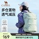 駱駝（CAMEL）【云旅】雙肩包書包大容量學生登山包旅行運動戶外電腦背包薄荷綠