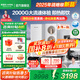 安吉爾【官方直營(yíng)】加熱凈水器家用 創(chuàng)新分體式凈飲機(jī) 2000G流速體驗(yàn) 即熱式廚下過濾器直飲機(jī) 玉龍UItra 【補(bǔ)貼20%】【重磅新品】創(chuàng)新分體凈熱黑科技