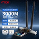 魔羯（MOGE）AX200 Intel電競游戲3000M雙頻5G臺式機內置PCI-E無(wú)線(xiàn)網(wǎng)卡wifi6代+藍牙5.2電腦wifi接收器 MC2402