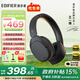 漫步者（EDIFIER）【王一博同款】W830NB主動降噪頭戴式無線藍牙耳機雙金標升級版HiFi游戲跑步長續(xù)航高音質(zhì)耳麥禮物 【耳機包+王一博周邊】云影灰 365天質(zhì)保無憂