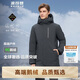 波司登反季冬季羽絨服鵝絨男款中長(zhǎng)款可脫卸帽新國(guó)標(biāo)商場(chǎng)同款外套