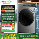 TCL 10KG滾筒洗衣機T3 PRO精華洗 智能投放 1.16洗凈比 手機app 家用超薄大容量洗衣機 以舊換新 【10公斤 極地灰】G100T3-BIS
