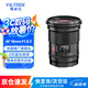 唯卓仕16mm F1.8全畫幅自動(dòng)對(duì)焦鏡頭適用于FE卡口Z卡口微單相機(jī)超廣角定焦星空風(fēng)景拍攝鏡頭 AF 16/1.8 Z（尼康Z卡口） 官方標(biāo)配