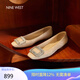 NINE WEST/玖熙復(fù)古法式方口鉆扣平跟女單鞋 NH465006SK 杏色37