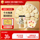 半山農(nóng) 南杏仁 生甜不苦杏仁片 去皮大顆粒可做杏仁粉露烘焙原料 200克