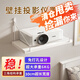 科速萊投影儀支架壁掛托盤式置物架35*30墻上免打孔支架路由器放置架壁掛電視機頂盒極米小米堅果等通用