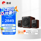 惠威（HiVi）M80W 2.1聲道音箱旗艦8英寸低音炮家用客廳桌面音響蘋果安卓手機(jī)筆記本電腦音響