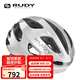 RUDY PROJECT騎行頭盔男女自行車頭盔公路車山地車防護(hù)裝備一體式半盔STRYM