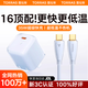 圖拉斯小冰塊Pro【國(guó)家3C認(rèn)證】蘋果16promax充電器iPhone16氮化鎵套裝15 17低溫快充頭線七夕情人節(jié)禮物 【冰透藍(lán)套裝】35W單頭+1.68米快充線 頂配版丨更快更低溫更護(hù)機(jī)
