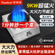 榮事達(dá)臺(tái)式爐煤氣爐單灶商用9KW猛火灶中餐炒菜灶家用液化氣天然氣灶頭節(jié)能燃?xì)庠顔窝蹱t具七星爆炒爐 9KW七星猛火直噴【液化氣】 瓶裝液化氣