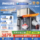 飛利浦（PHILIPS）冰沙冰塊加熱凈水器家用冰境i1pro 臺式免安裝凈飲機 冷熱一體即熱全自動刨冰凈水機ADD8608