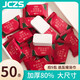 JCZS韓國品質(zhì)一次性壓縮毛巾浴巾洗臉巾純棉旅行裝便攜加厚加大號旅游 【韓版加厚】24*30cm壓縮毛巾1袋