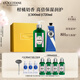 歐舒丹禮盒套裝(綠葉青橙身體乳240ml+護(hù)手霜150ml)滋潤保濕禮物