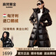 高梵黑金鵝絨服女王2.0九格羽絨服女長(cháng)款冬季新款收腰官方品牌厚外套 2XL 【175/鵝絨280g】