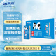 天潤(rùn)新疆濃縮全脂早餐純牛奶MINI磚180g*12盒(無(wú)添加劑) 禮盒裝